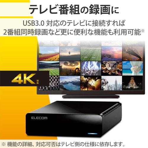 『代引不可』エレコム TV向け外付けハードディスク 2TB ELD-HTV020UBK HDD ハードディスク 外付け 録画 記録 テレビ パソコン｜alude｜02