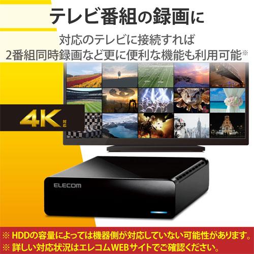 『代引不可』エレコム TV向け外付けハードディスク 6TB ELD-HTV060UBK HDD ハードディスク 外付け 録画 記録 テレビ パソコン｜alude｜02