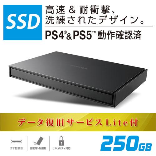 『代引不可』エレコム 外付けポータブルSSD 250GB ブラック ESD-EJ0250GBKR ポータブル SSD 録画 記録 テレビ パソコン プレステ 『送料無料（一部地域除く）』 | ELECOM | 01