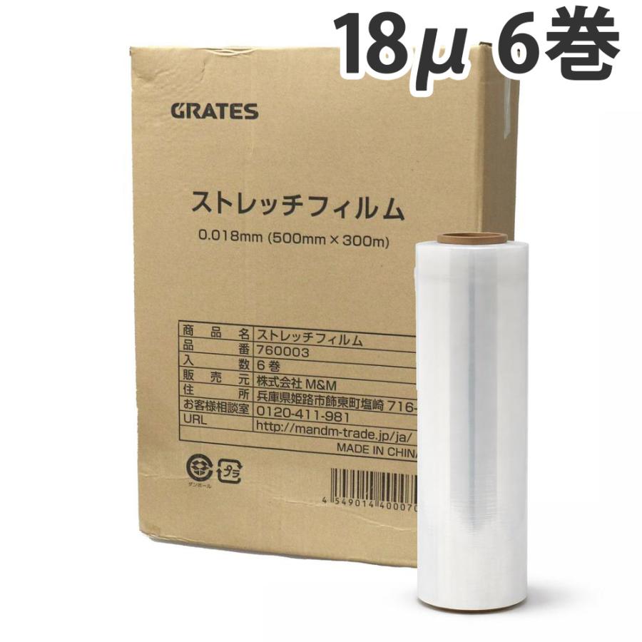 み*ー様 ストレッチフィルム ストレッチフィルム 18ミクロン 500mm×300m 6本 『送料無料（一部地域