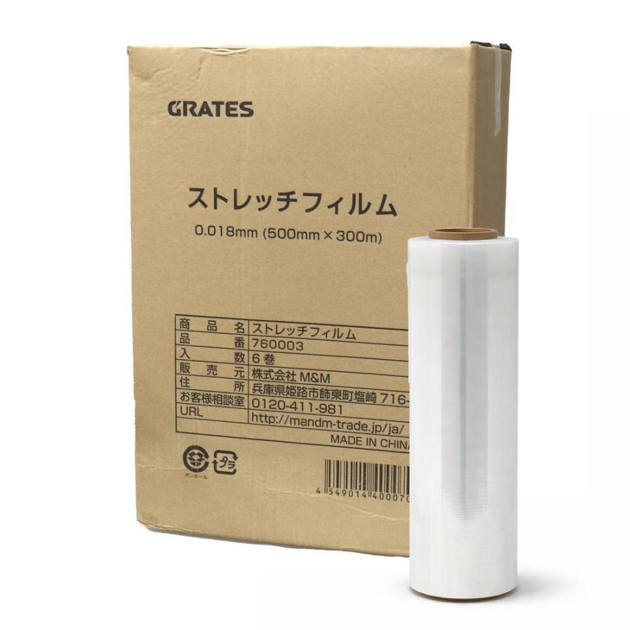 ストレッチフィルム 18ミクロン 500mm×300m 6本 『送料無料（一部地域