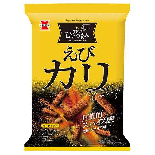 岩塚製菓 THE ひとつまみ えびカリ 80g×3袋 せんべい あられ おかき