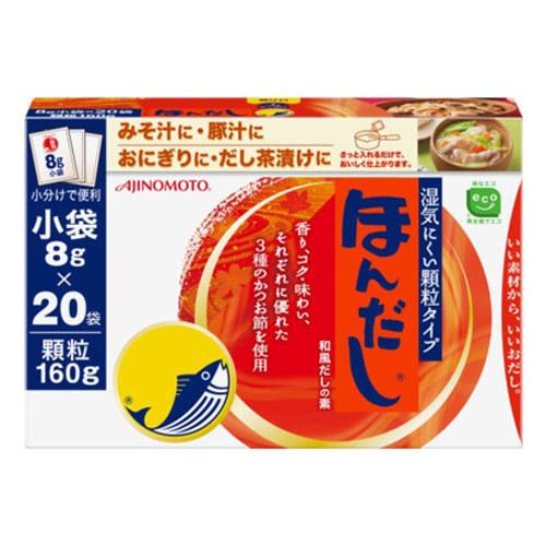 味の素 ほんだし 小袋 K 160g 8g 袋 9c2668 ドラッグスーパー Alude 通販 Yahoo ショッピング