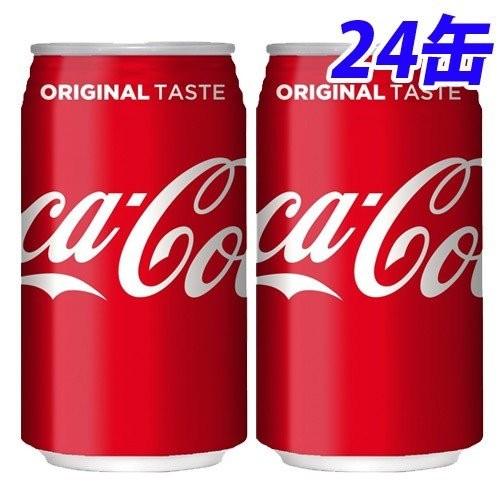 コカ・コーラ 350ml×24缶 : ドラッグスーパー alude - 通販 - Yahoo