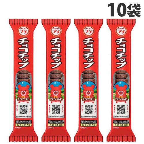 ブルボン プチ チョコチップ 47g×10袋 お菓子 チョコクッキー チョコ