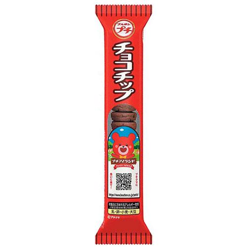 ブルボン プチ チョコチップ 47g×10袋 お菓子 チョコクッキー チョコ