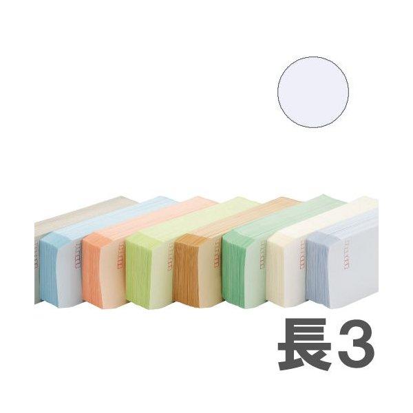 カラー封筒 Kカラー70g スカイ 長3郵便枠付 1000枚｜alude