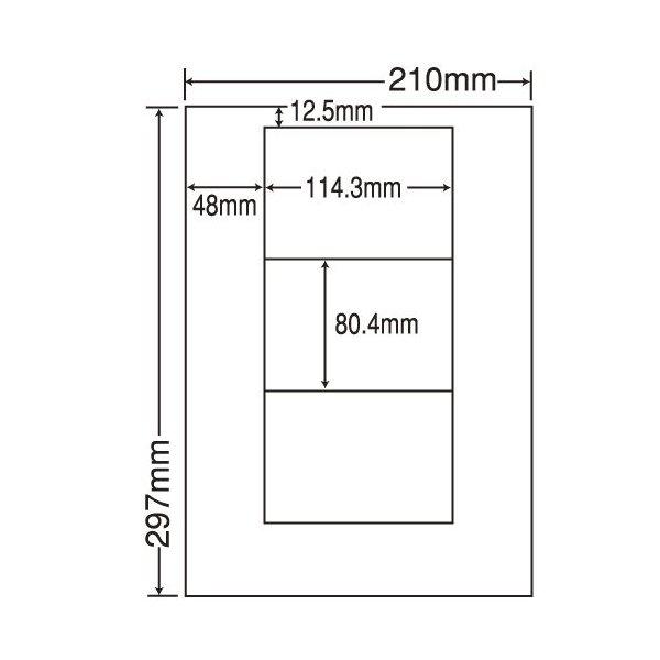 『代引不可』 LDW3G ラベルシール 汎用タイプ A4 PDラベル対応 500シート 『返品不可』『送料無料（一部地域除く）』｜alude