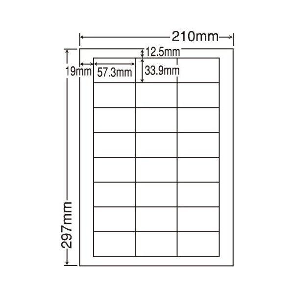 『代引不可』 LDW24UF ラベルシール 再剥離タイプ A4 500シート 『返品不可』 『送料無料（一部地域除く）』