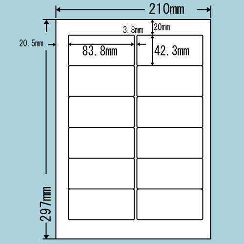 『代引不可』 FJA210X ラベルシール カラーインクジェット用A4 500シート 『返品不可』 『送料無料（一部地域除く）』｜alude｜02