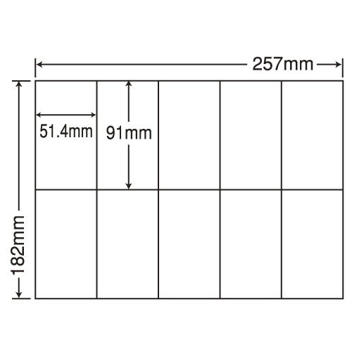 『代引不可』 C10B5M ラベルシール 汎用タイプ B5 100シート×10箱 『返品不可』 『送料無料（一部地域除く）』_1