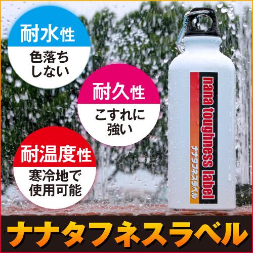 『代引不可』 FCL-3 カラーレーザー用フィルムラベル A4 100シート 『返品不可』 『送料無料（一部地域除く）』_1