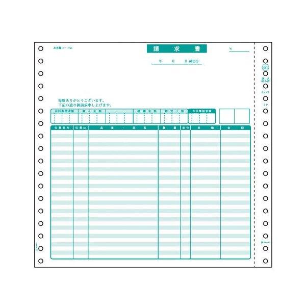『代引不可』 ヒサゴ お願いごと書(品名別) SB48 HISAGO ひさご 帳票 帳票質問用紙 一点印刷工帳票 一点印刷機帳票 『返品不可』 『貨物輸送無料（構成要素地方除く）』 オフィス用品-帳票、伝票用紙