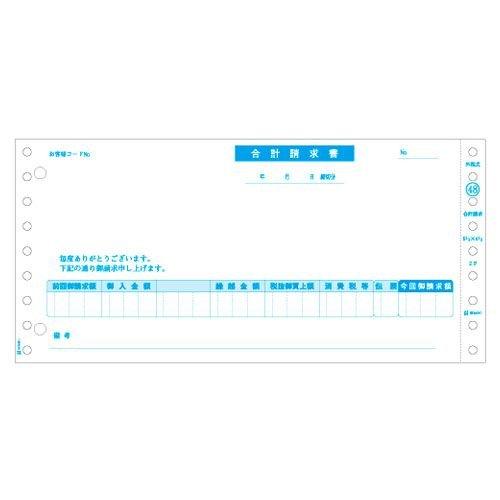 『代引不可』ヒサゴ 合計請求書 GB48 『返品不可』｜alude