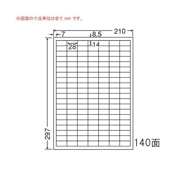 最終値下げ 最終値下げ 代引不可 LDW140Y ラベルシール マルチタイプ A4 500シート 返品不可 cartoontrade.com cartoontrade.com