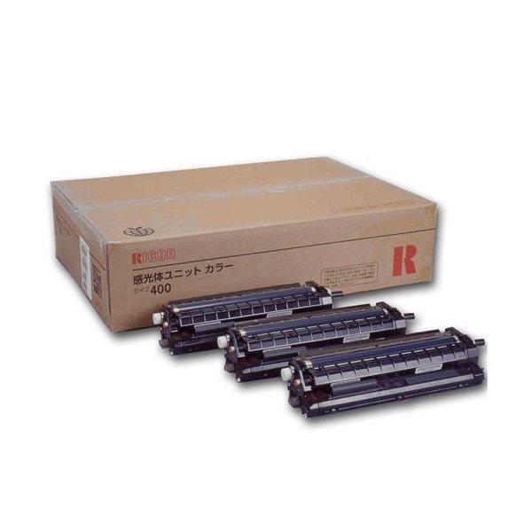 『代引不可』 RICOH 感光体ユニットタイプ400 カラー 純正品 50000枚 『返品不可』『送料無料（一部地域除く）』