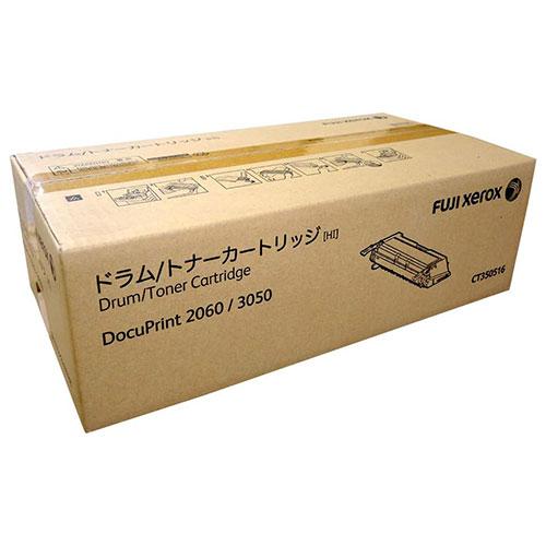 代引不可』CT350516 ドラム/トナー 純正品 14000枚 富士フイルム