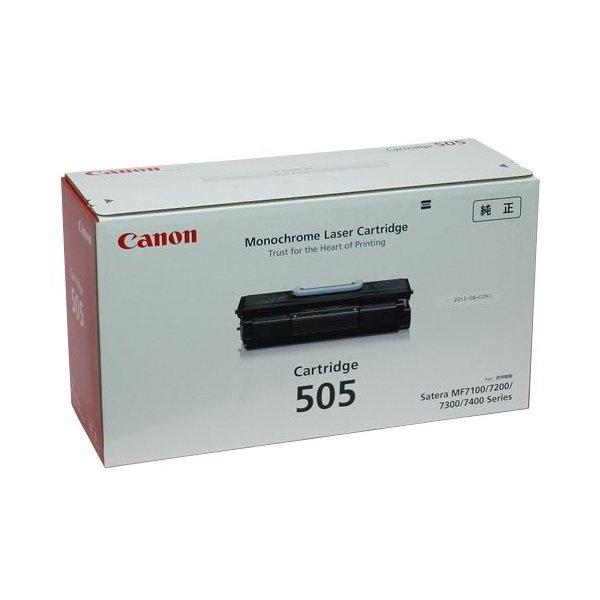 『代引不可』CANON カートリッジ505 純正品 6700枚『返品不可』 『送料無料（一部地域除く）』