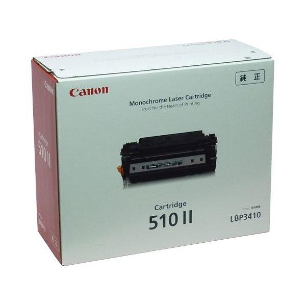 CANON カートリッジ510II 純正品 12000枚 『送料無料（一部地域除く）』