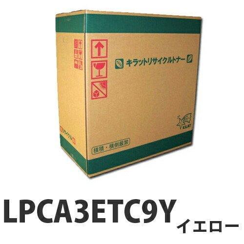 リサイクル LPCA3ETC9Y イエロー 即納 『送料無料（一部地域除く）』