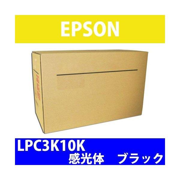 『代引不可』 EPSON（エプソン） EPSON LPC3K10K 感光体ユニット ブラック 純正 30000枚『返品不可』 『送料無料（一部地域除く）』
