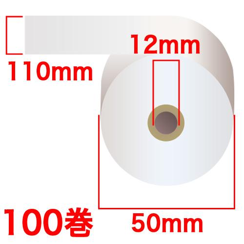 『代引不可』　感熱紙レジロール　スタンダード　100巻　KT115012　『110mm×50mm×12mm』　『返品不可』　『送料無料（一部地域除く）』