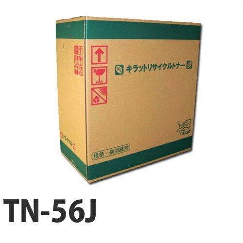 リサイクルトナー brother TN-56J 8000枚 即納 『送料無料（一部地域除く）』