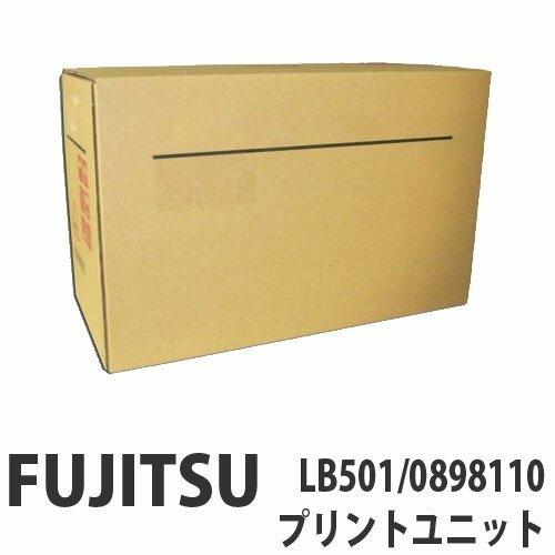 『代引不可』FUJITSU LB501/0898110 プリントユニット 15000枚 純正品『返品不可』 『送料無料（一部地域除く）』