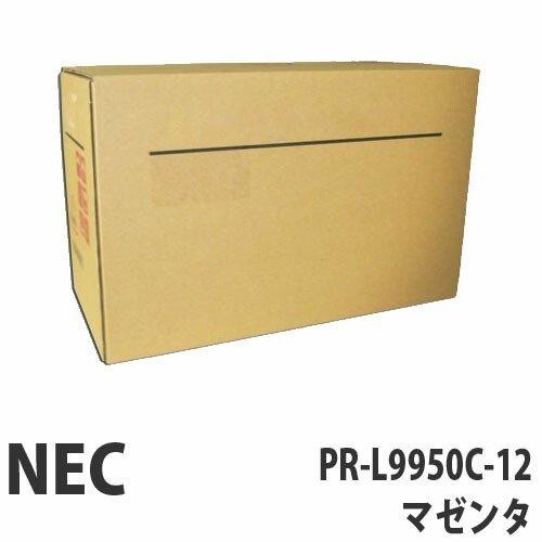 『代引不可』NEC PR-L9950C-12 トナー マゼンタ 12000枚 純正品『返品不可』 『送料無料（一部地域除く）』