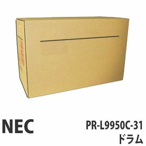 『代引不可』NEC PR-L9950C-31 ドラム 70000枚 純正品『返品不可』 『送料無料（一部地域除く）』