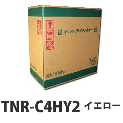 即納』リサイクルトナー OKI TNR-C4HY2 イエロー 5000枚 『送料無料