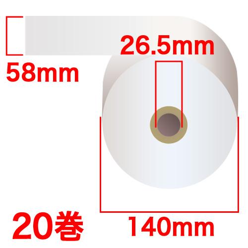 『代引不可』　感熱紙レジロール　スタンダード　『返品不可』　KT581426　20巻　『58mm×140mm×26.5mm』　『送料無料（一部地域除く）』