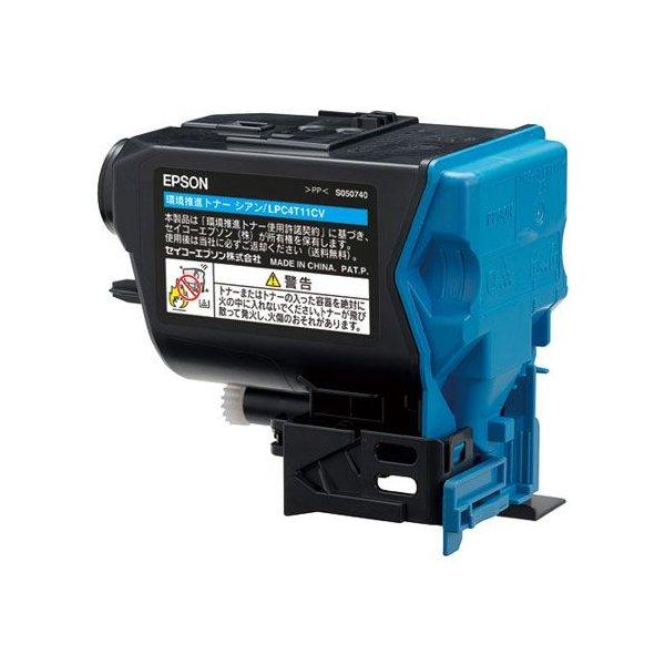 『代引不可』 EPSON LPC4T11CV 環境推進トナー シアン 8800枚 純正品 『送料無料（一部地域除く）』