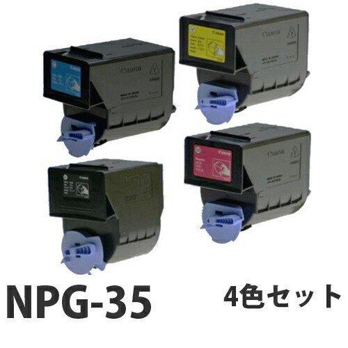 CANON トナー NPG-22 ブラックのおすすめ人気商品一覧 通販 - Yahoo