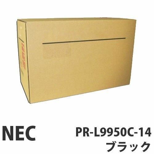 『代引不可』 NEC PR-L9950C-14 ブラック 汎用品 23000枚 『送料無料（一部地域除く）』