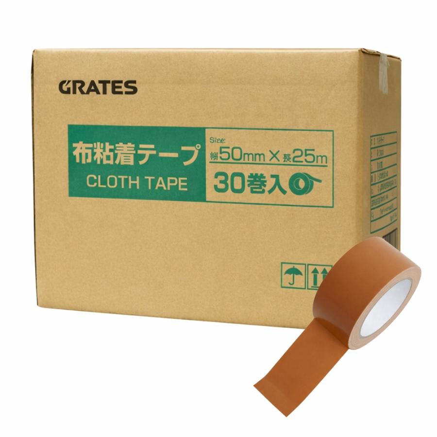 布テープ 50mm 30巻 幅50mm×長さ25m 厚さ0.21mm 『送料無料（一部地域
