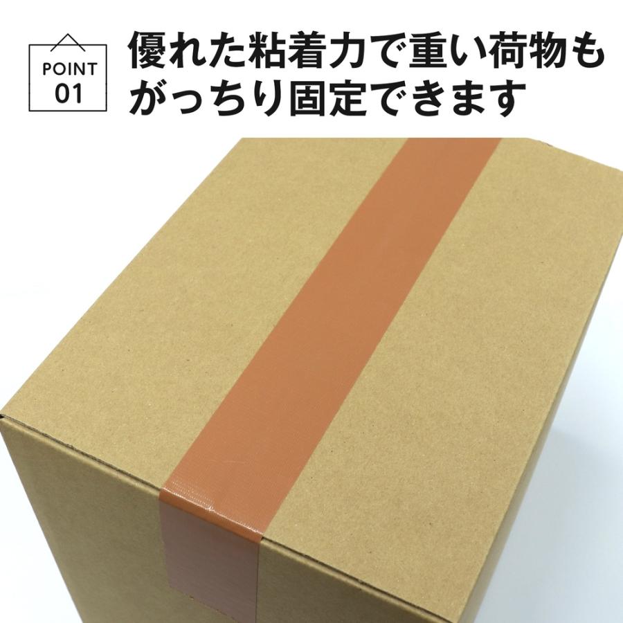 布テープ 50mm 30巻 幅50mm×長さ25m 厚さ0.21mm 『送料無料（一部地域