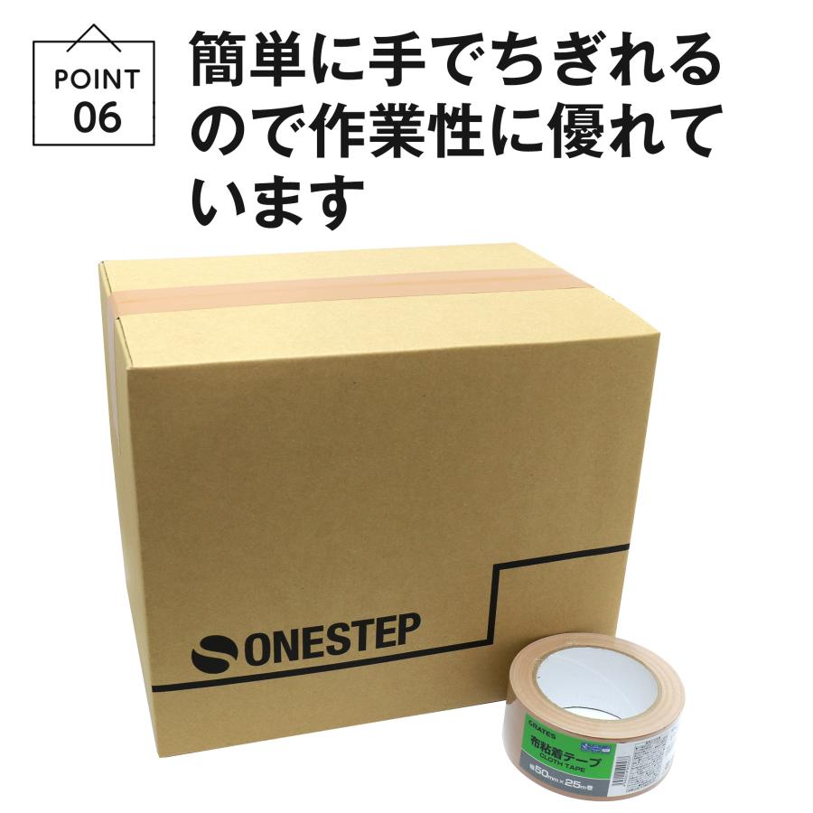 布テープ 50mm 30巻 幅50mm×長さ25m 厚さ0.21mm 『送料無料（一部地域