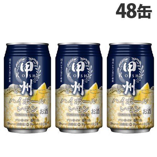 富永貿易 甲州 韮崎ハイボール レモン 350ml 48缶 お酒 アルコール ハイボール ウイスキー 缶ウイスキー 缶ハイボール Al57 ドラッグスーパー Alude 通販 Yahoo ショッピング
