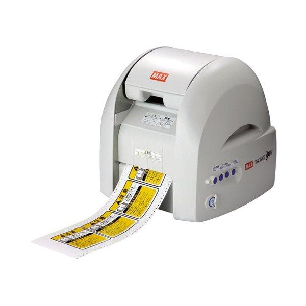 『代引不可』マックス ビーポップ CPM-100H4 『返品不可』『個人宅配送不可』『送料無料（一部地域除く）』 代引不可』 マックス ビーポップ CPM-100H4 『返品不可』『個人宅配送