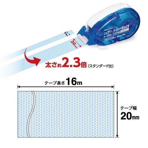 コクヨ テープのり ドットライナー ワイド 強粘着 本体 タ-DM400-20|alude|04