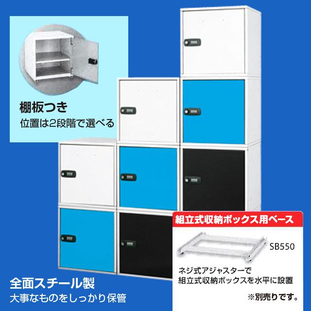 『代引不可』 アスカ 組立式収納ボックス ブラック SB500BK 『個人宅配送不可』 『送料無料（一部地域除く）』の画像