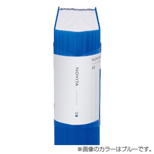 コクヨ クリアブック ノビータ (固定式) A4タテ 40ポケット イエロー ラ-NV40Y KOKUYO クリヤーブック｜alude｜04