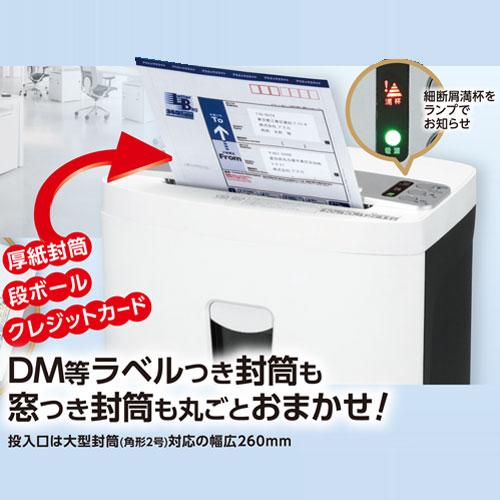 大人気】Asmix クロスカットシュレッダー ビジネス 段ボール アスカの