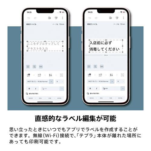 テプラ 『取寄品』キングジム ラベルライター テプラPRO SR-R2500P