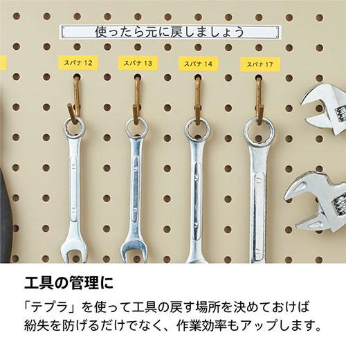 テプラ 『取寄品』キングジム ラベルライター テプラPRO SR-R2500P