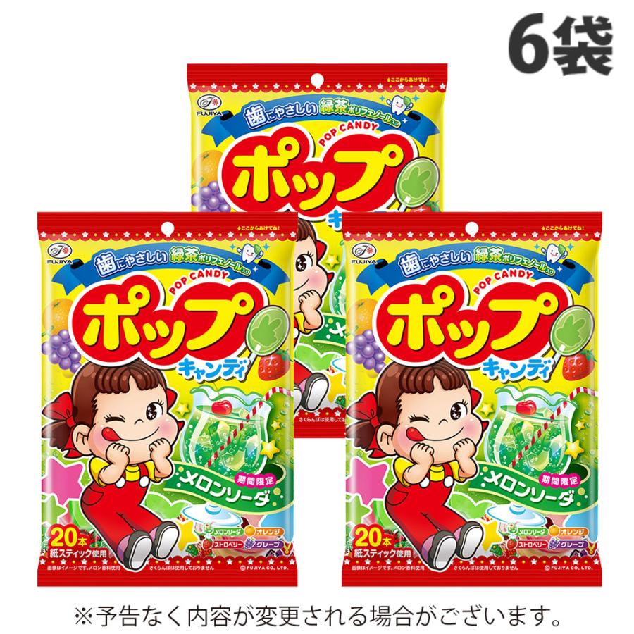 不二家（FUJIYA） ポップキャンディ 20本入×6袋 キャンディ 飴 あめ