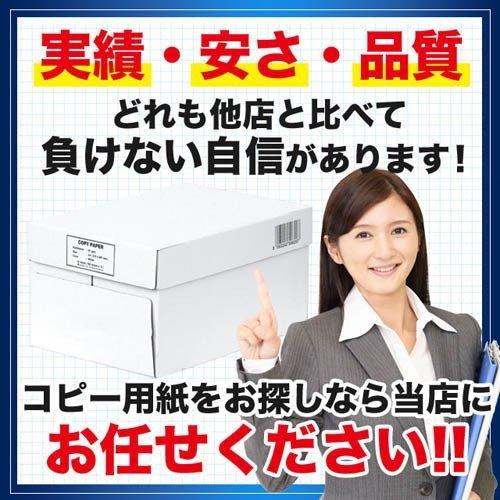 コピー用紙 A3 2500枚 高白色(500枚×5冊) 印刷用紙 白紙 用紙 A3サイズ PPC用紙 OA用紙 『送料無料(一部地域除く)』|alude|05