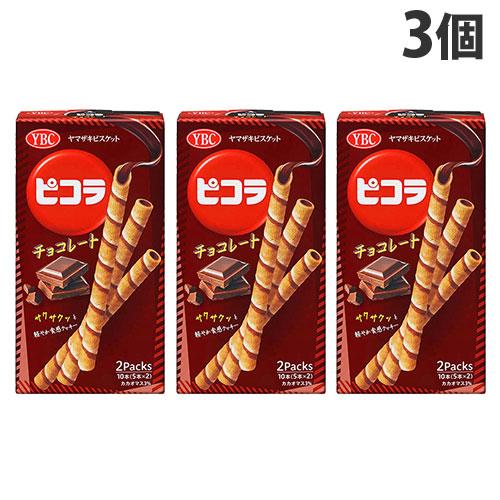 賞味期限：26.08.31』 ピコラ チョコレート ヤマザキビスケット 10本入