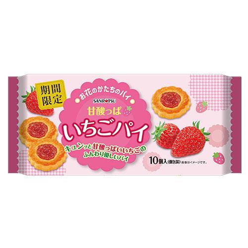 賞味期限：26.04.27』三立製菓 甘酸っぱいちごパイ 10個入 3袋
